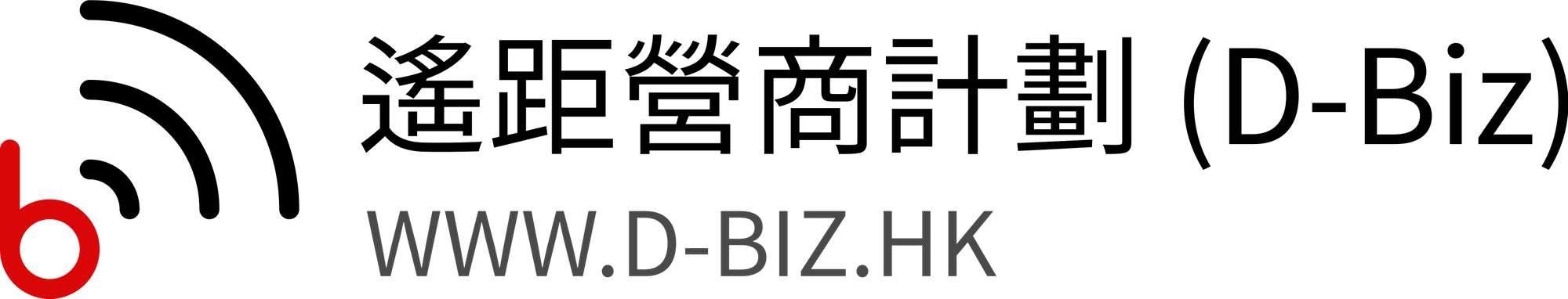 Distance Business Programme (D-Biz)